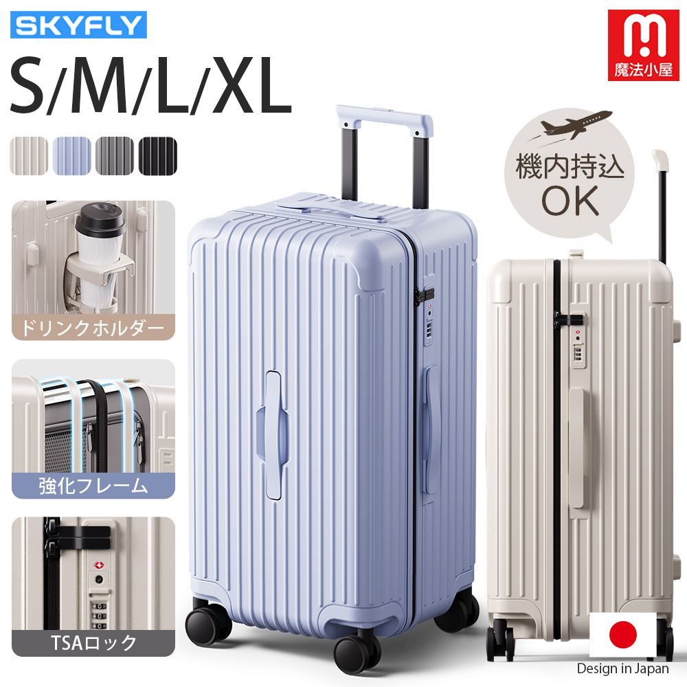 大容量特大LLサイズ　スーツケース　鏡面加工デザインシルバー32インチ150 L スーツケース 大容量 ファスナー ZH41 - 株式会社三和未来